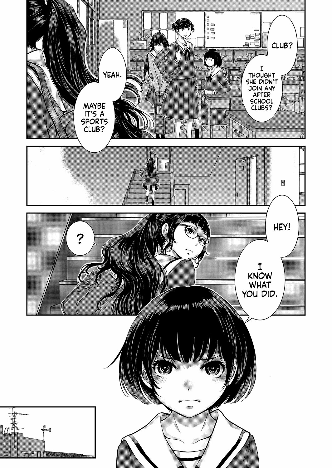 maid mysterious story 182