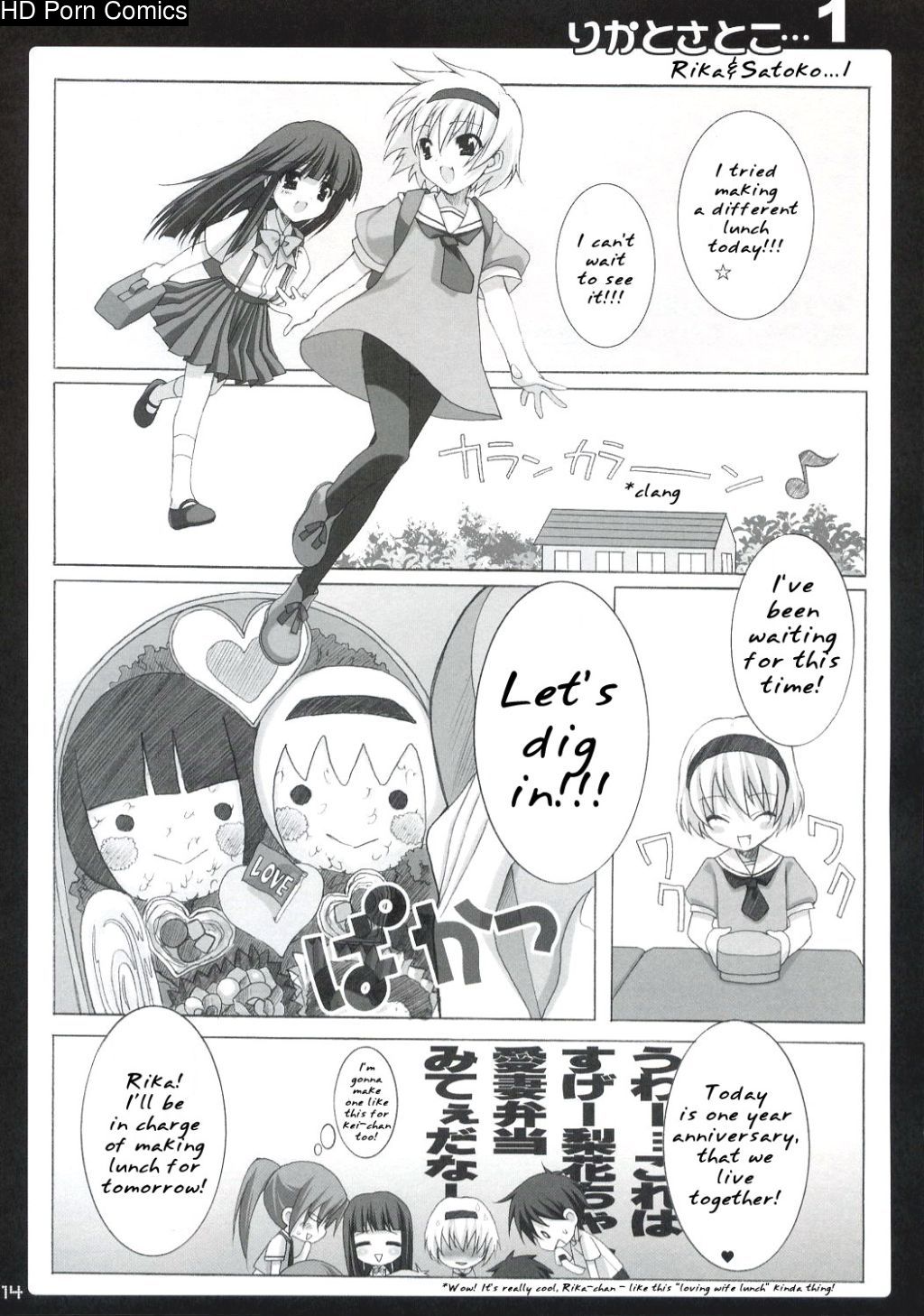 (C71) [Shounen x Shoujo (Kisaragi Mizu)] Omochikaeri! (Higurashi no Naku Koro ni) [English] 013