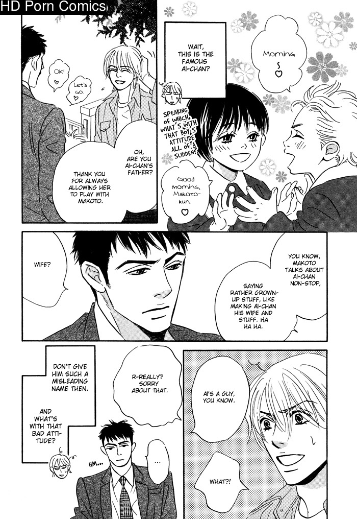 Takaga koi daro 012
