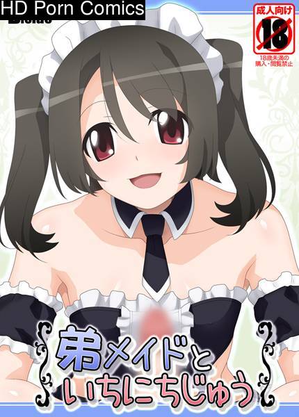Otouto Maid to Ichinichi-juu | All-day Younger Brother Maid 001