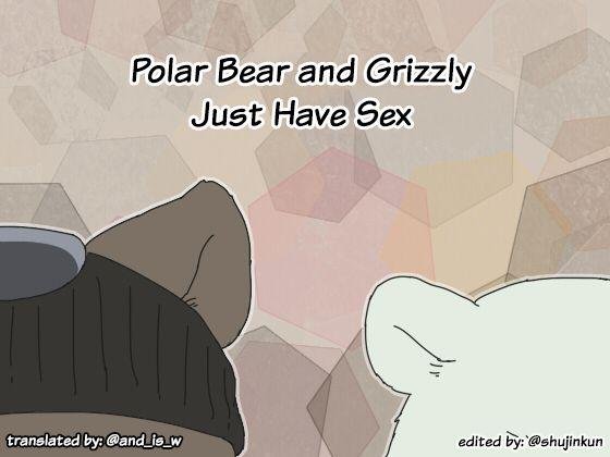 [Otousan (Otou)] Polar Bear and Grizzly Just Have Sex – Shirokuma Cafe 001