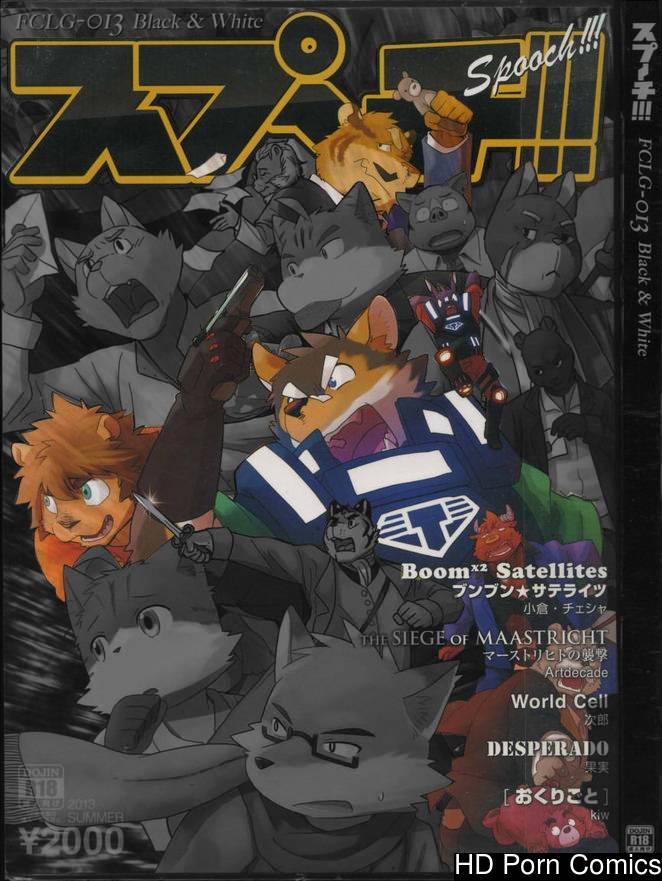 [Fclg (Cheshire)] - Boom Boom Satellite - Chapter 3 [ENG] 001