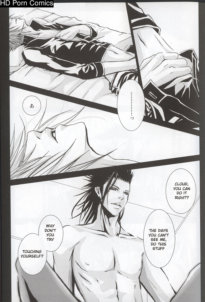 [deesert vandet & 7 grain granola] do the bad things 011