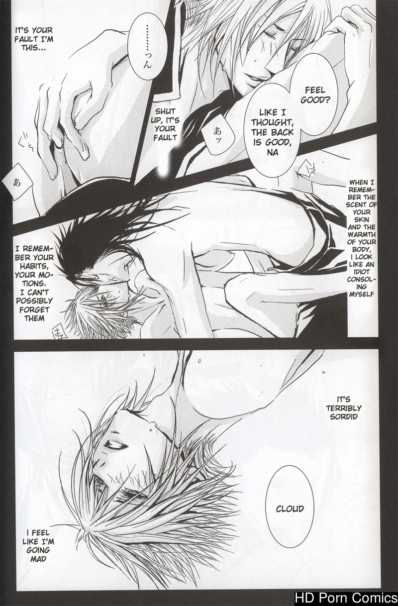 [deesert vandet & 7 grain granola] do the bad things 014