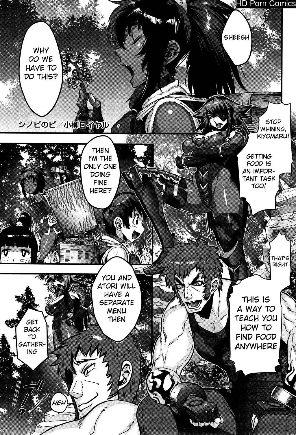Shinobi no Bi | Shinobi's Bi Ch. 3-5 009