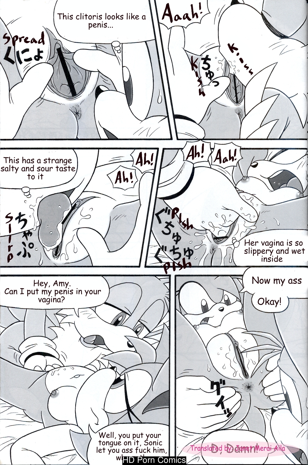 Furry Bomb 3 Translated 012