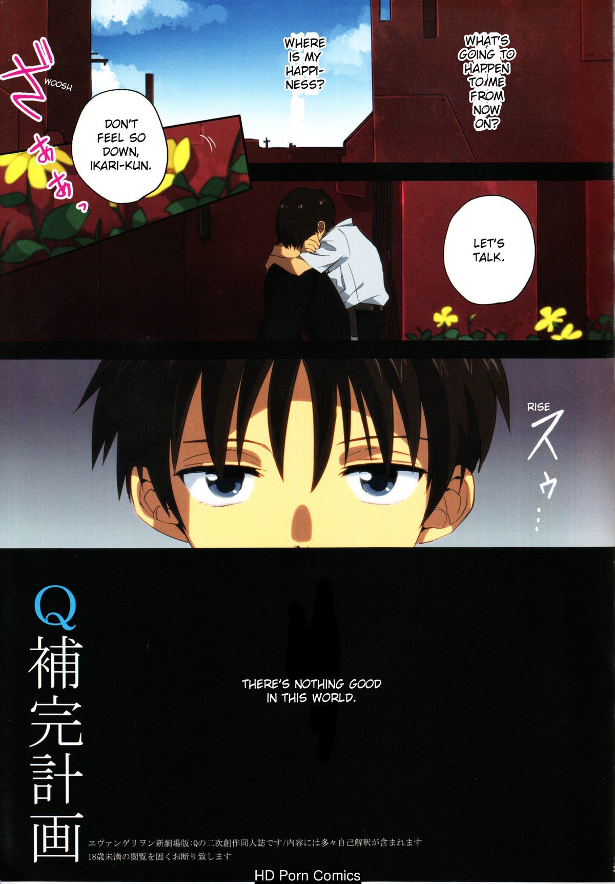 「q」hokankeikaku 002