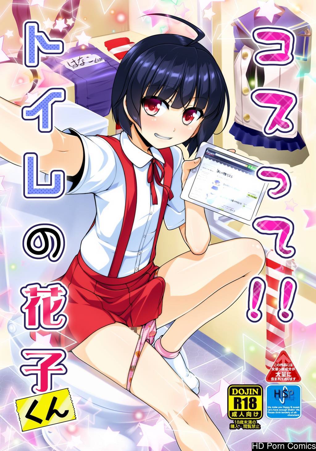 Costte!! Toilet no Hanako-kun 001