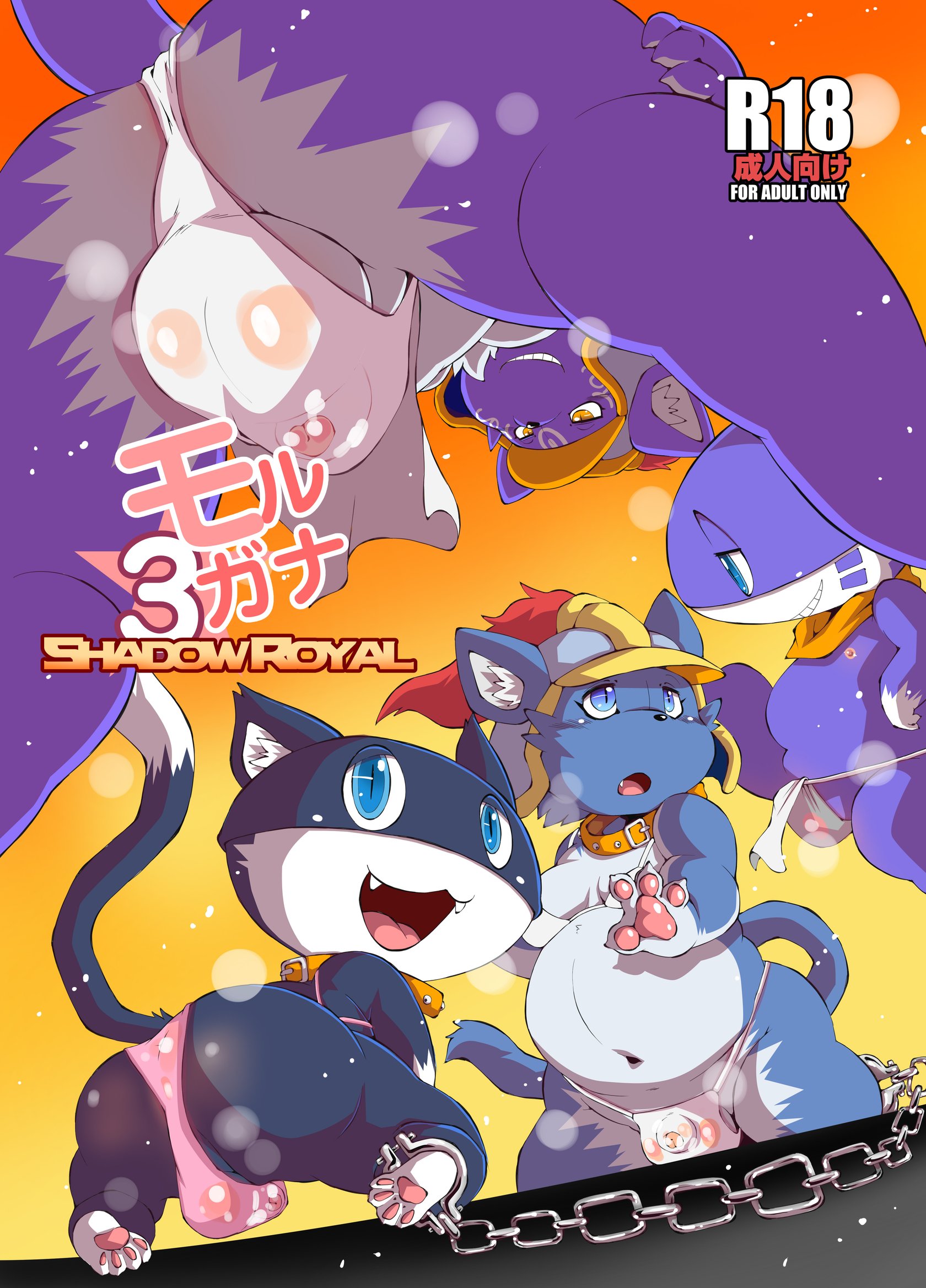 Morgana 3: Shadow Royal (WIP) 001