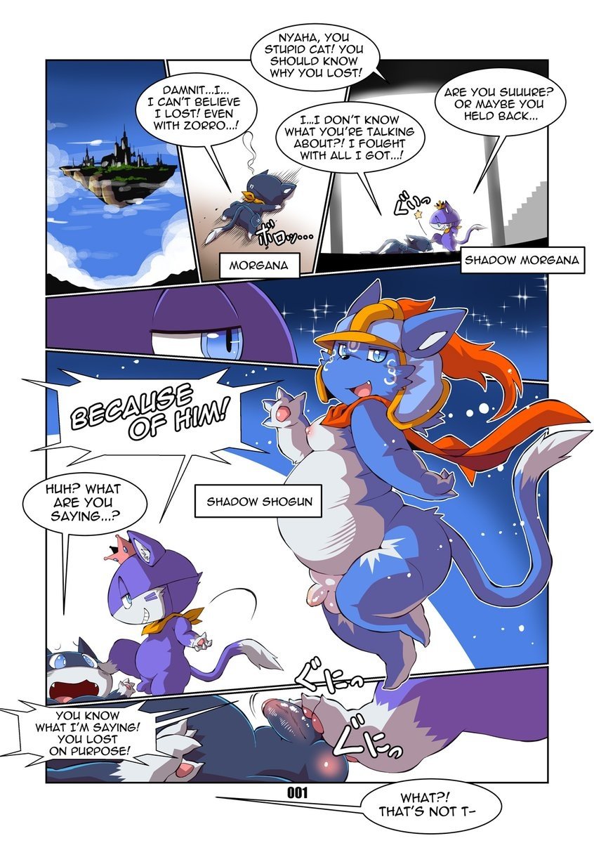 Morgana 3: Shadow Royal (WIP) 002