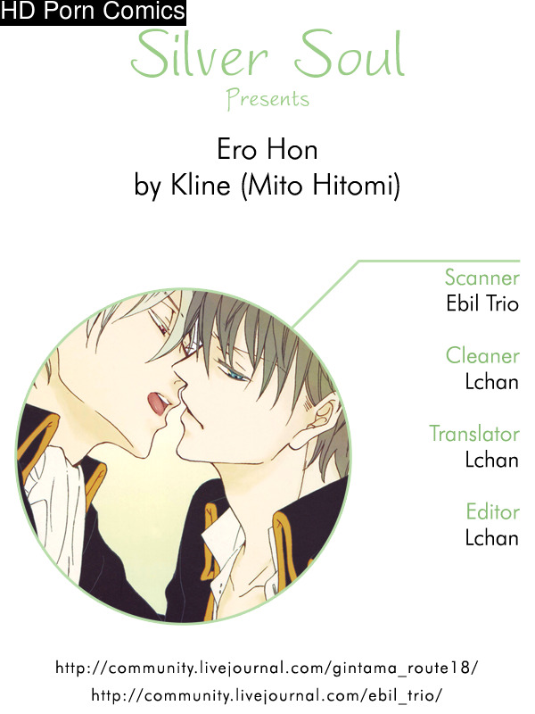 Ero Hon(Gintama) 001