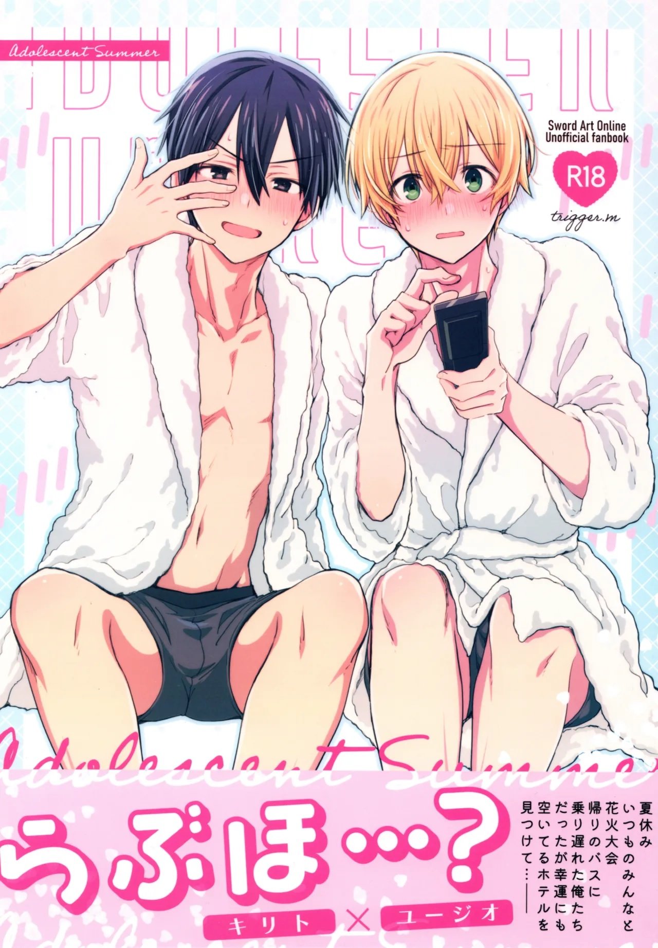 Adolescent Summer 001