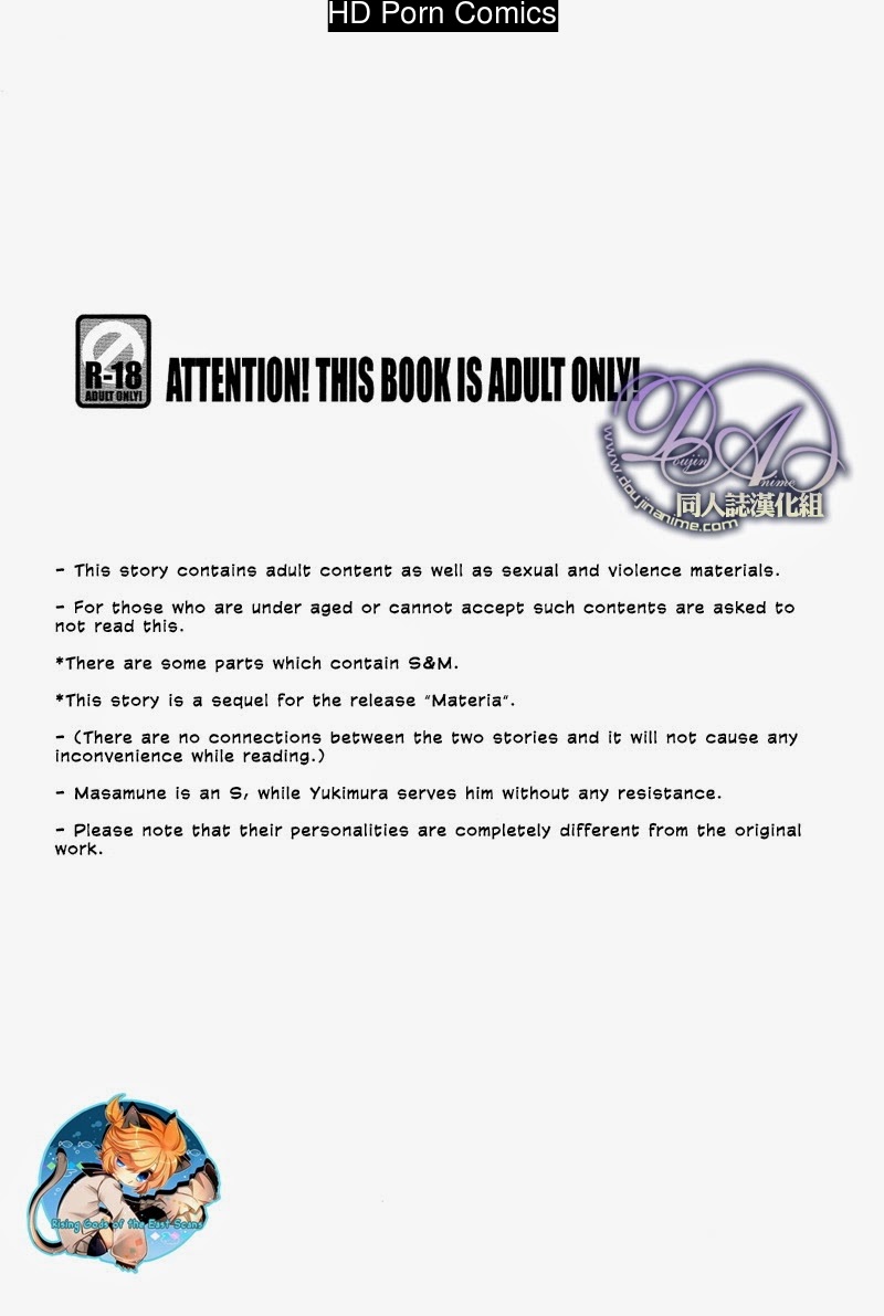 [FIZZCODE (Satoh Nishiki)] FAKESHOW (Sengoku Basara) [English] [Rising Gods of the East Scans] 002