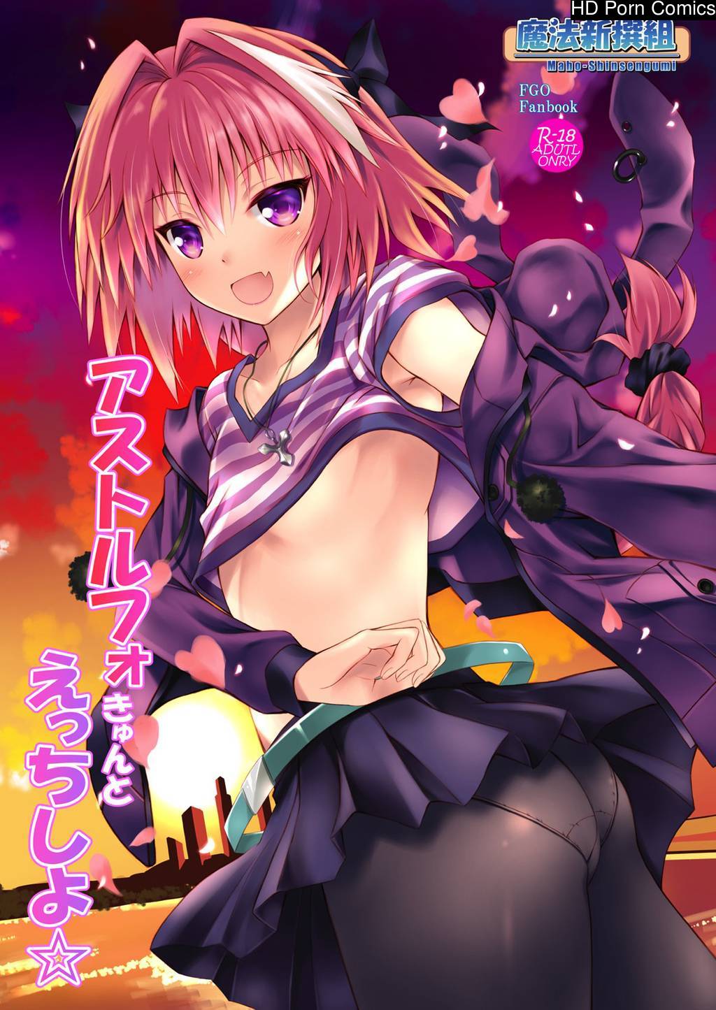Astolfo-kyun to Ecchi shiyo☆ 001