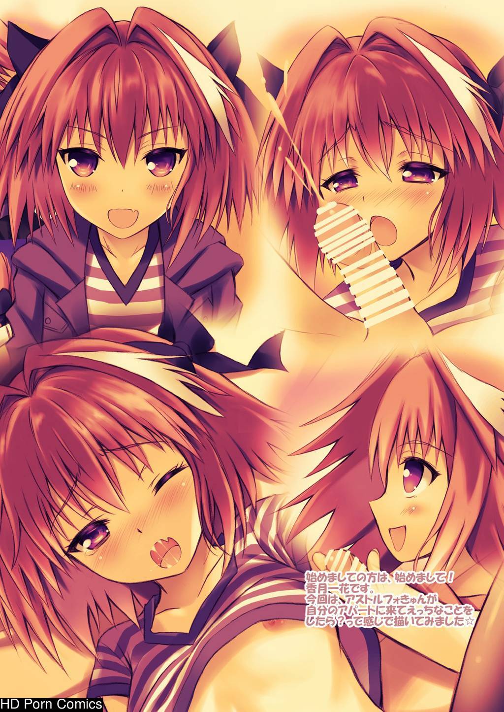 Astolfo-kyun to Ecchi shiyo☆ 002