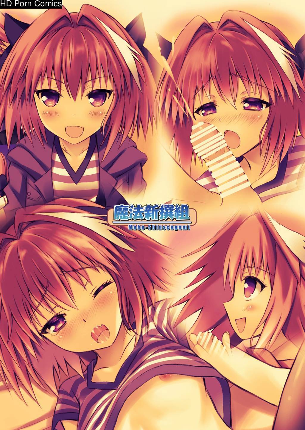 Astolfo-kyun to Ecchi shiyo☆ 015