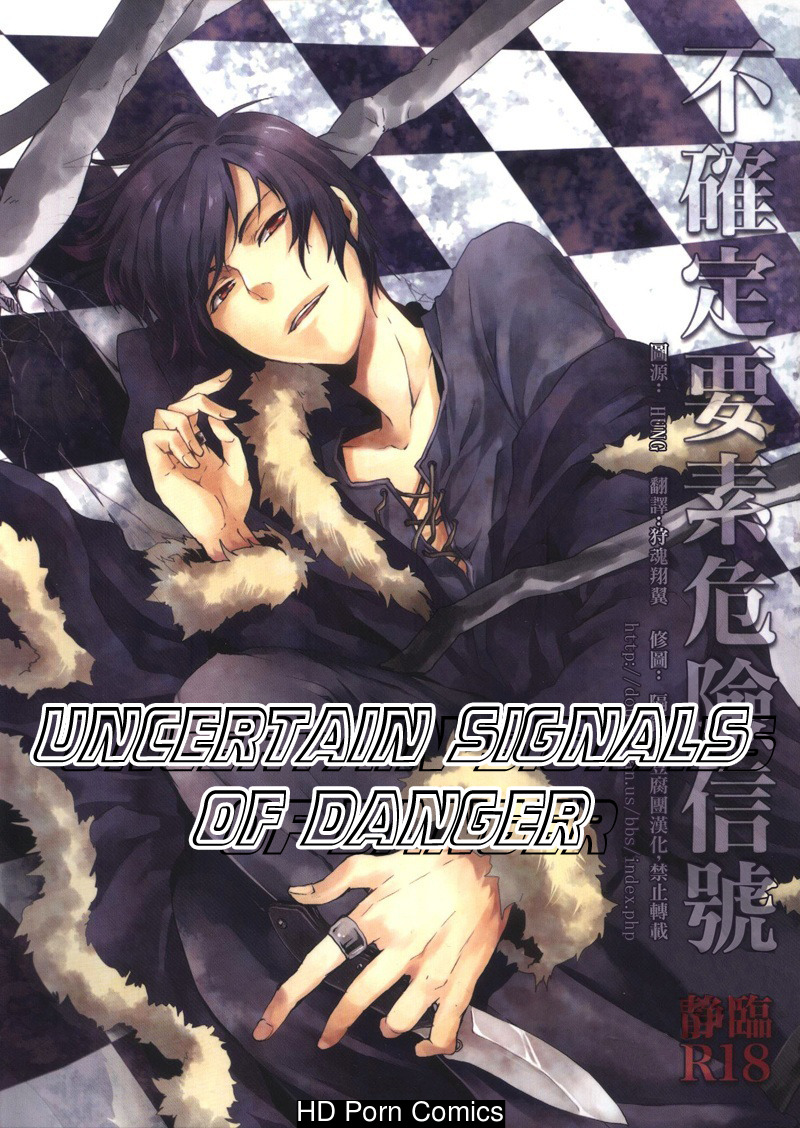 Fukakutei youso kinken shingou (durarara!!) 001