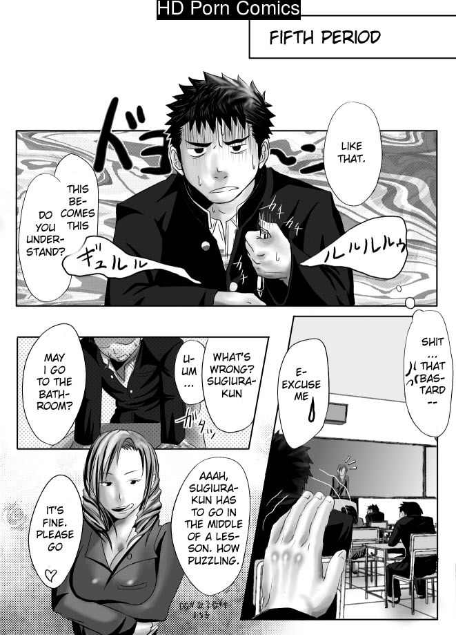 Saishou kouyakusuu ~part 1~ 005