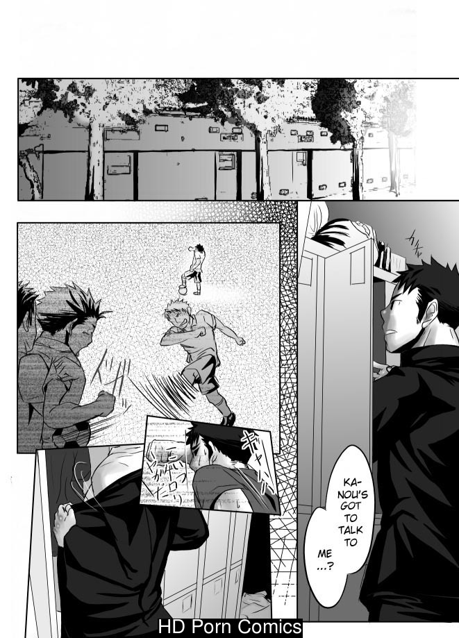 Saishou kouyakusuu ~part 1~ 015