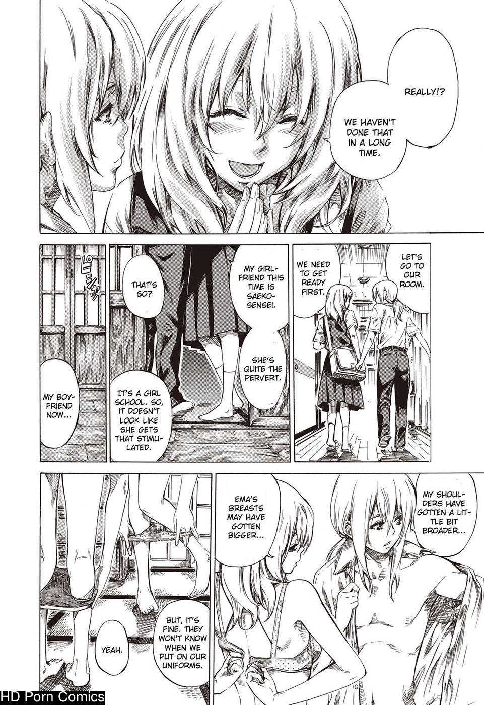 Utsusemi Kouhen 002