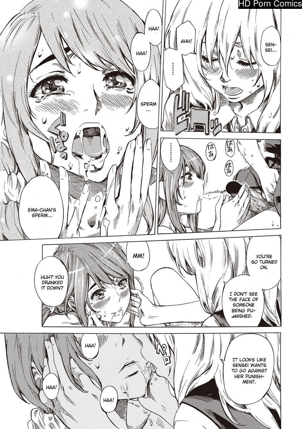 Utsusemi Kouhen 011