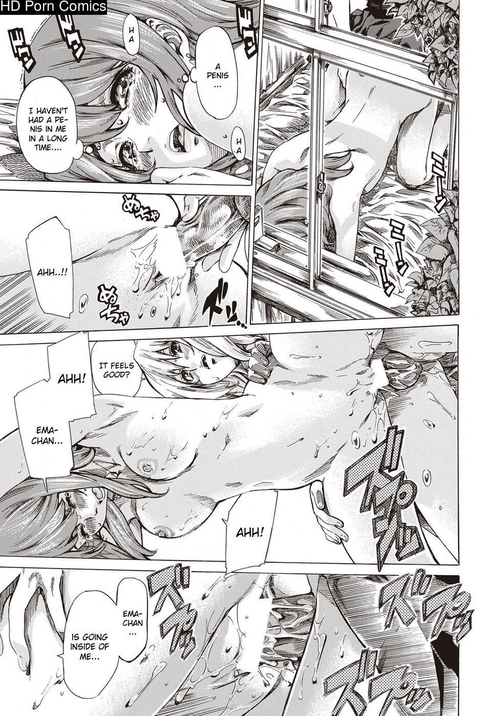 Utsusemi Kouhen 013