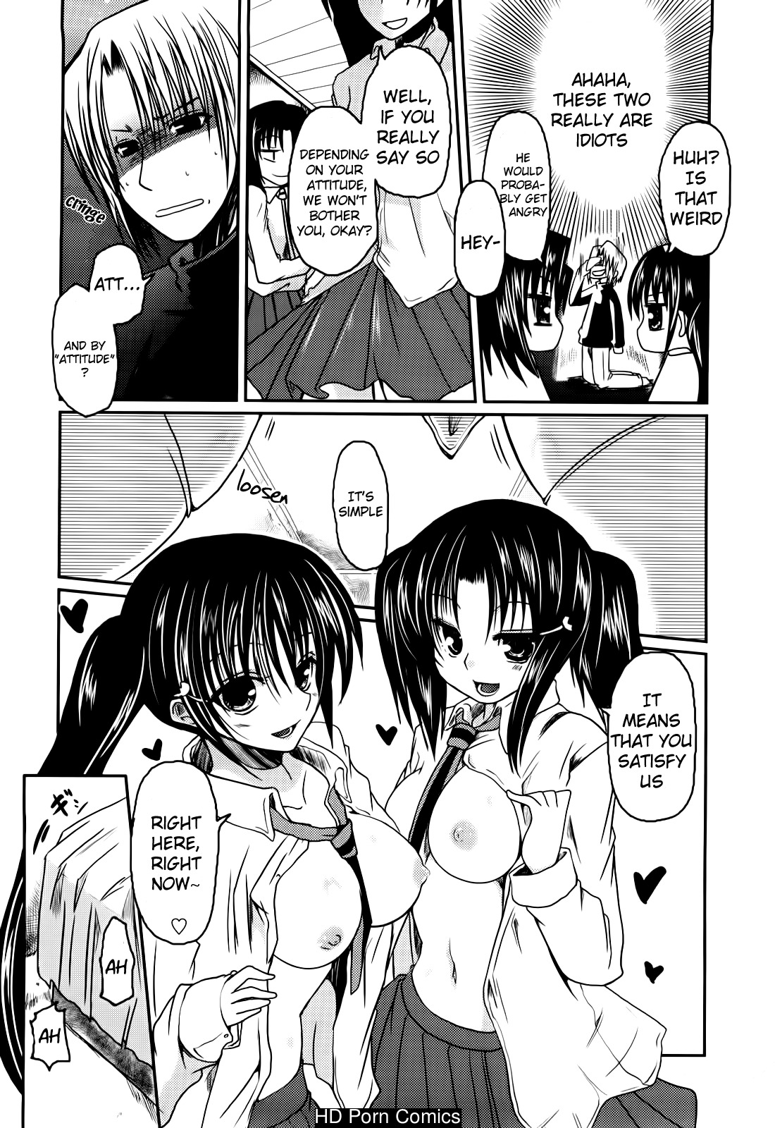 Ani + imouto = love 016