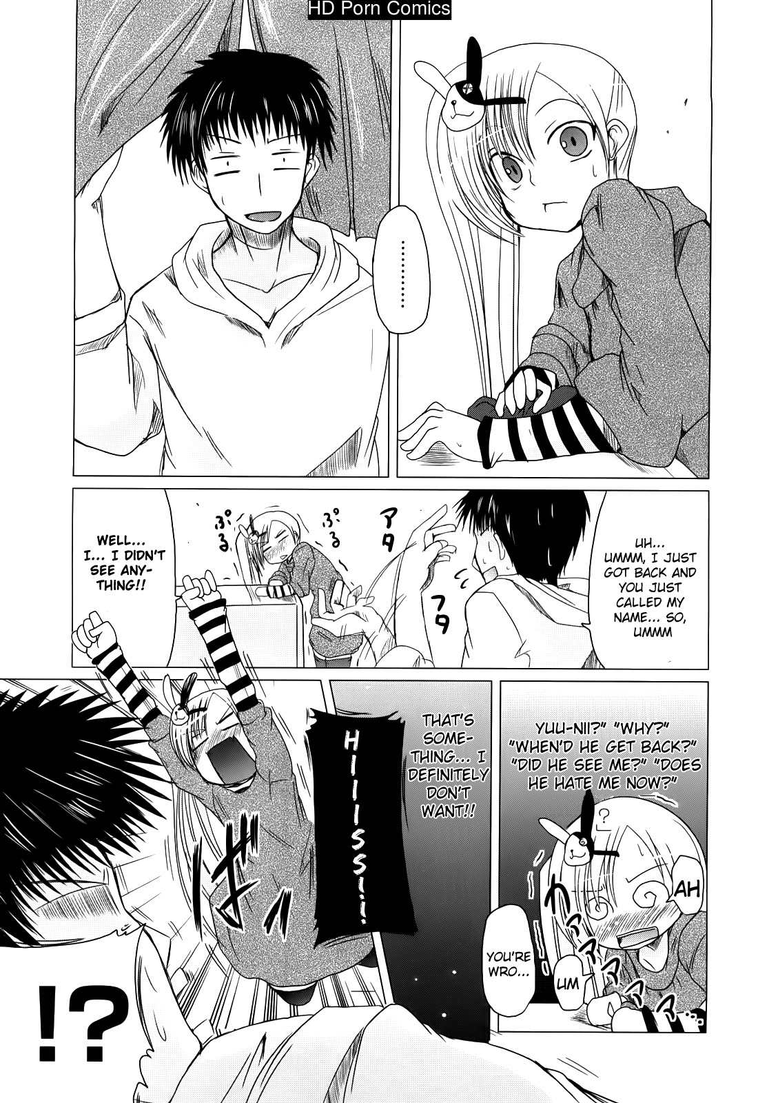 Ani + imouto = love 088