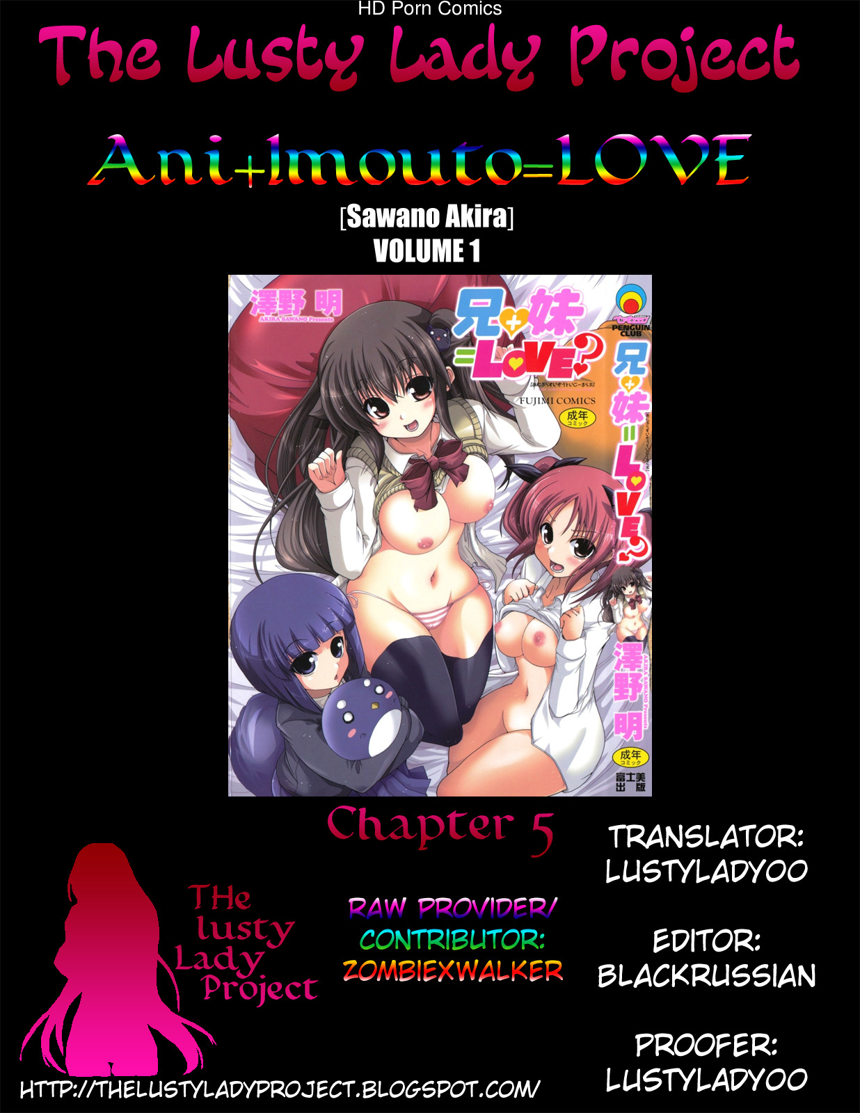 Ani + imouto = love 098