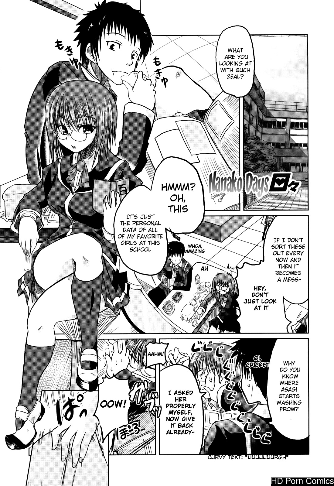 Ani + imouto = love 099