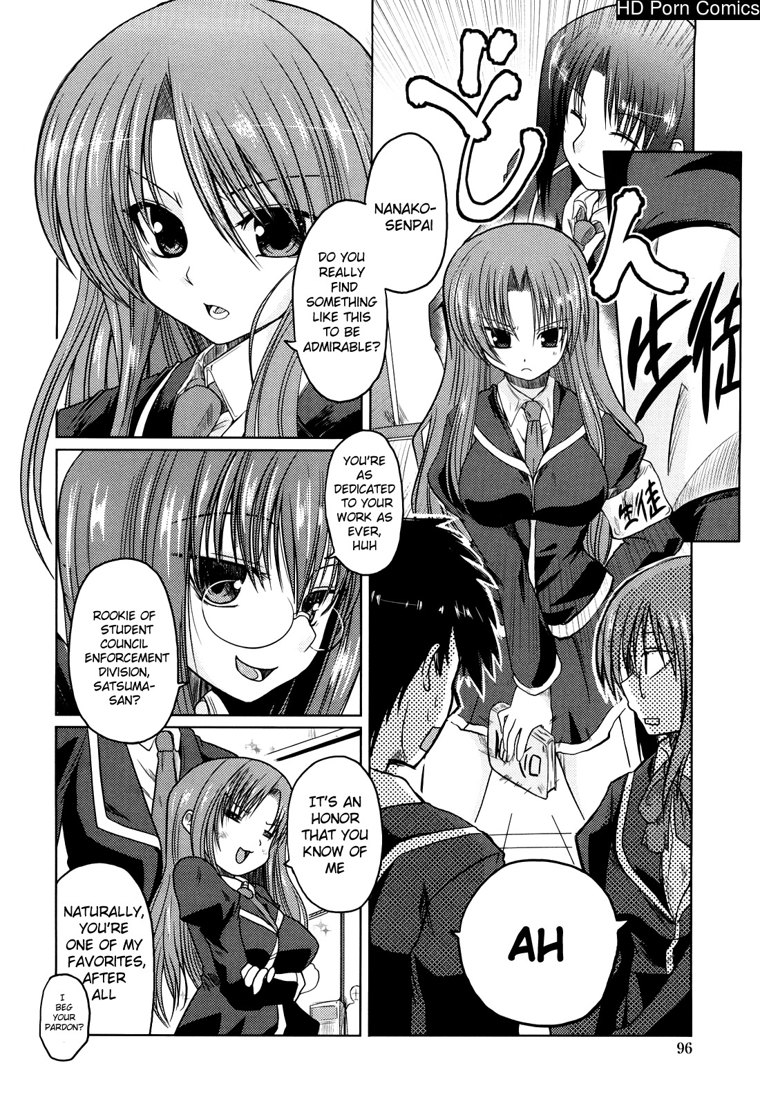 Ani + imouto = love 100