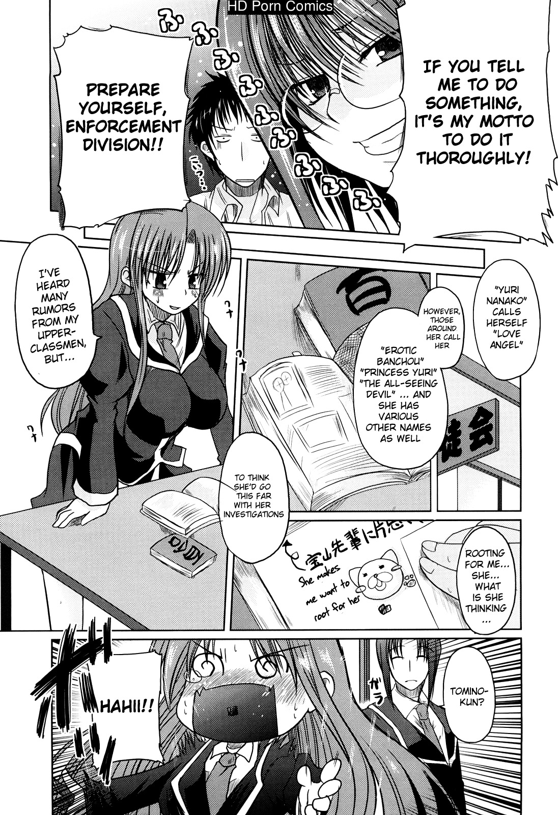 Ani + imouto = love 103