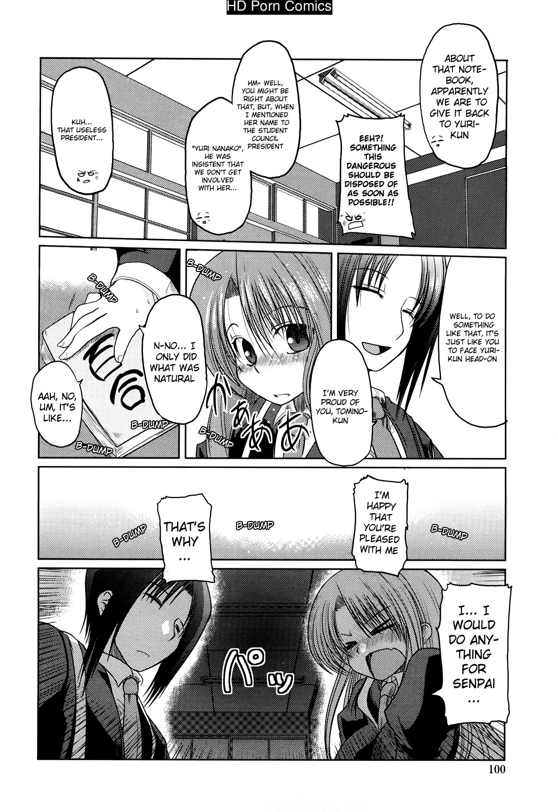 Ani + imouto = love 104
