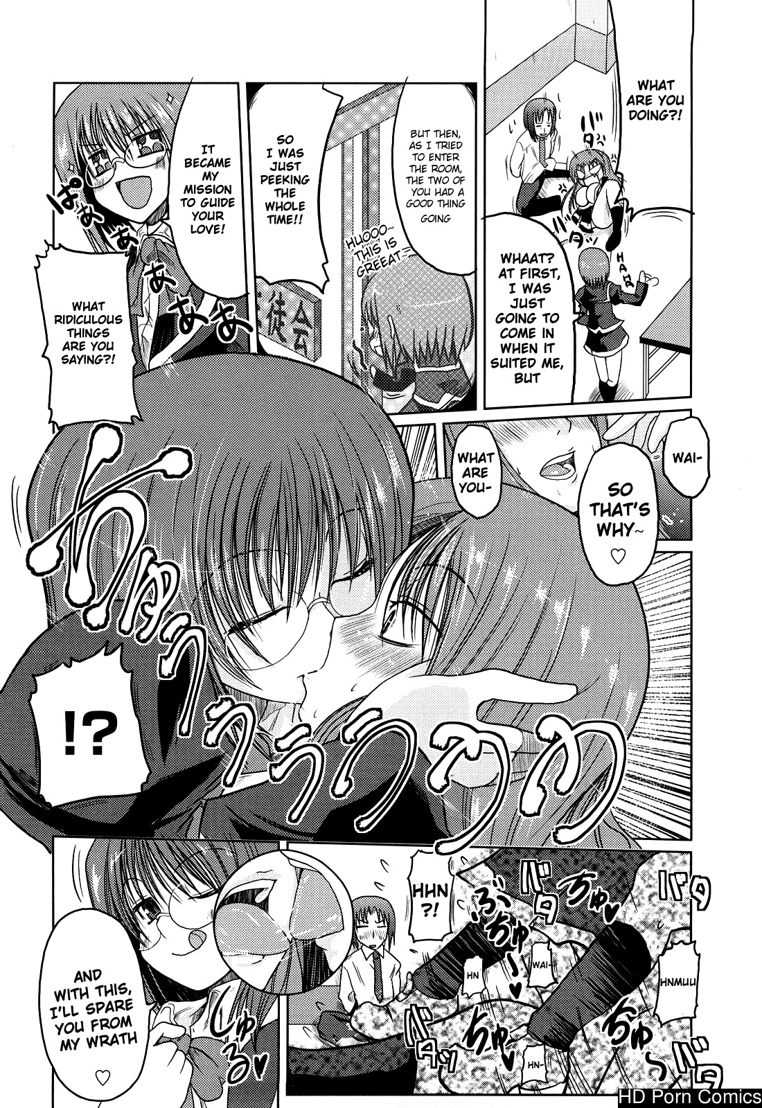 Ani + imouto = love 106