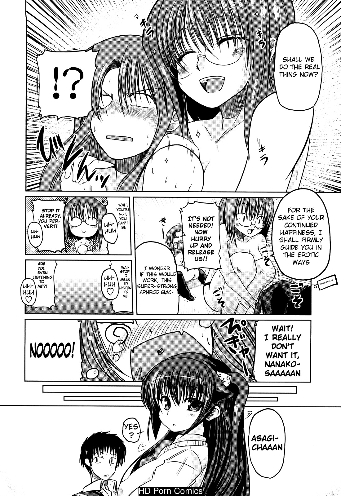 Ani + imouto = love 116