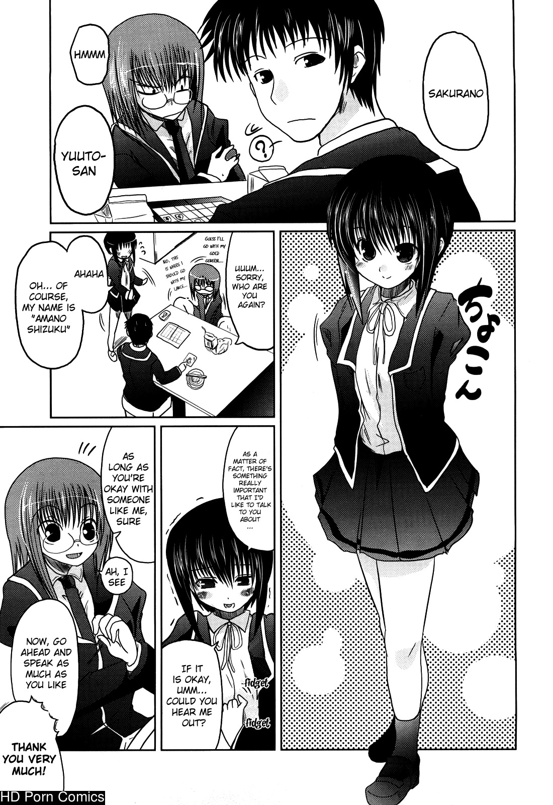 Ani + imouto = love 120