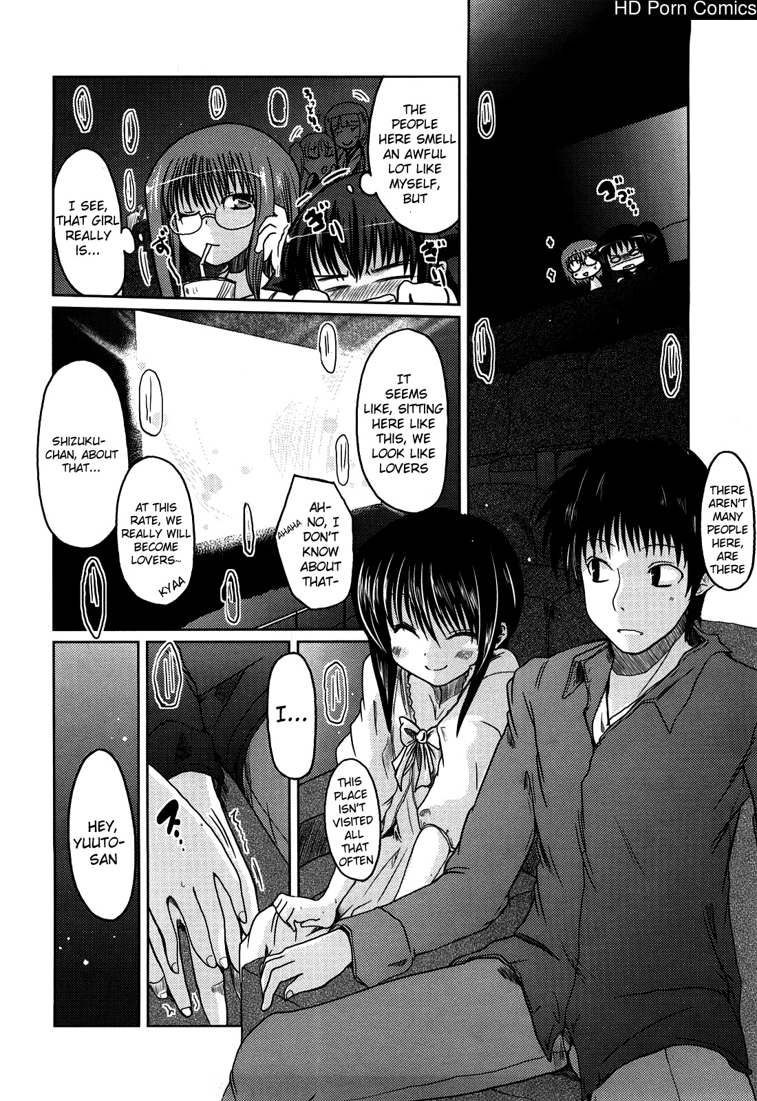 Ani + imouto = love 127