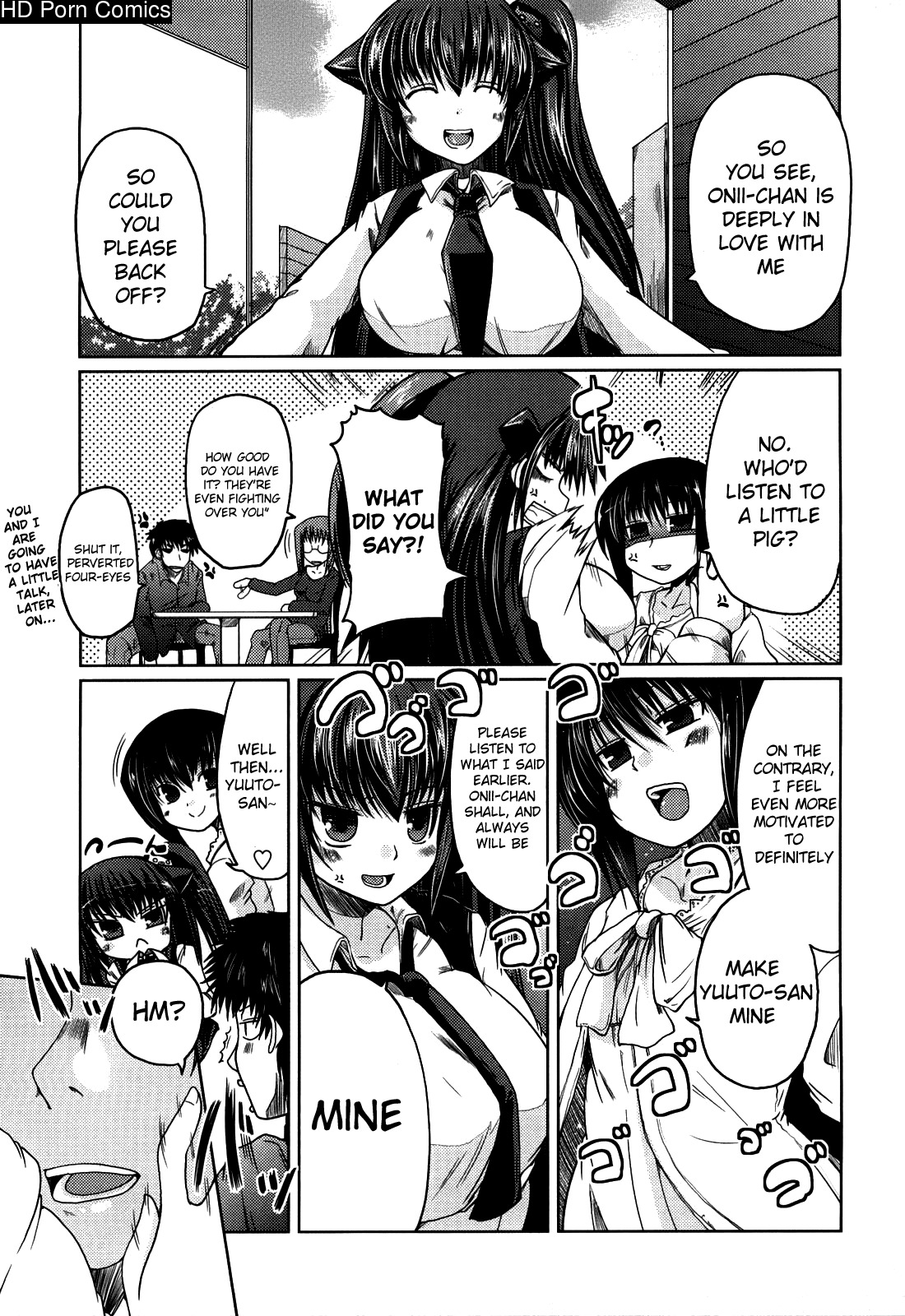 Ani + imouto = love 138