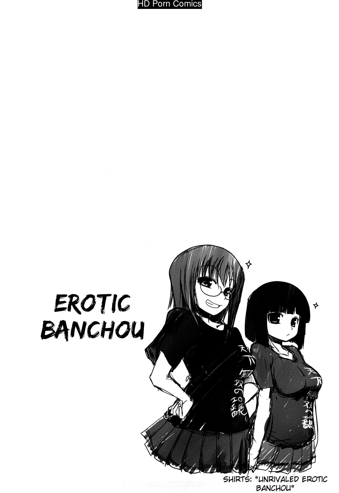 Ani + imouto = love 141