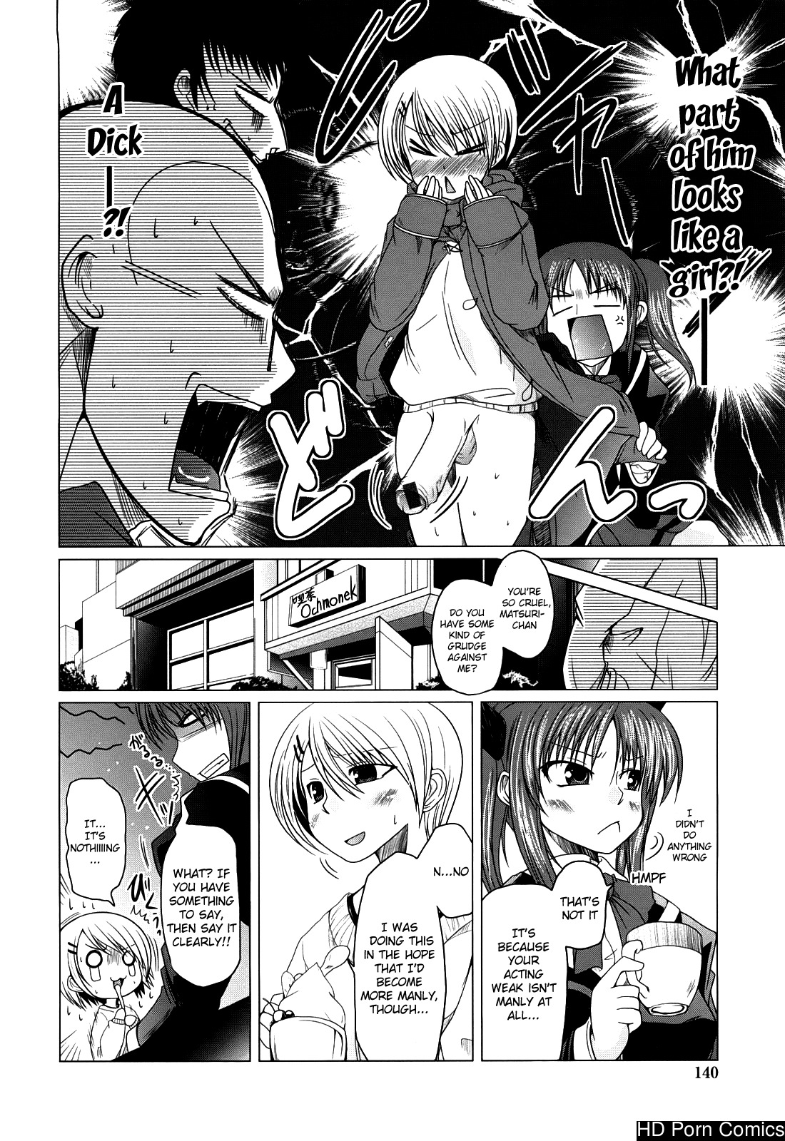 Ani + imouto = love 146