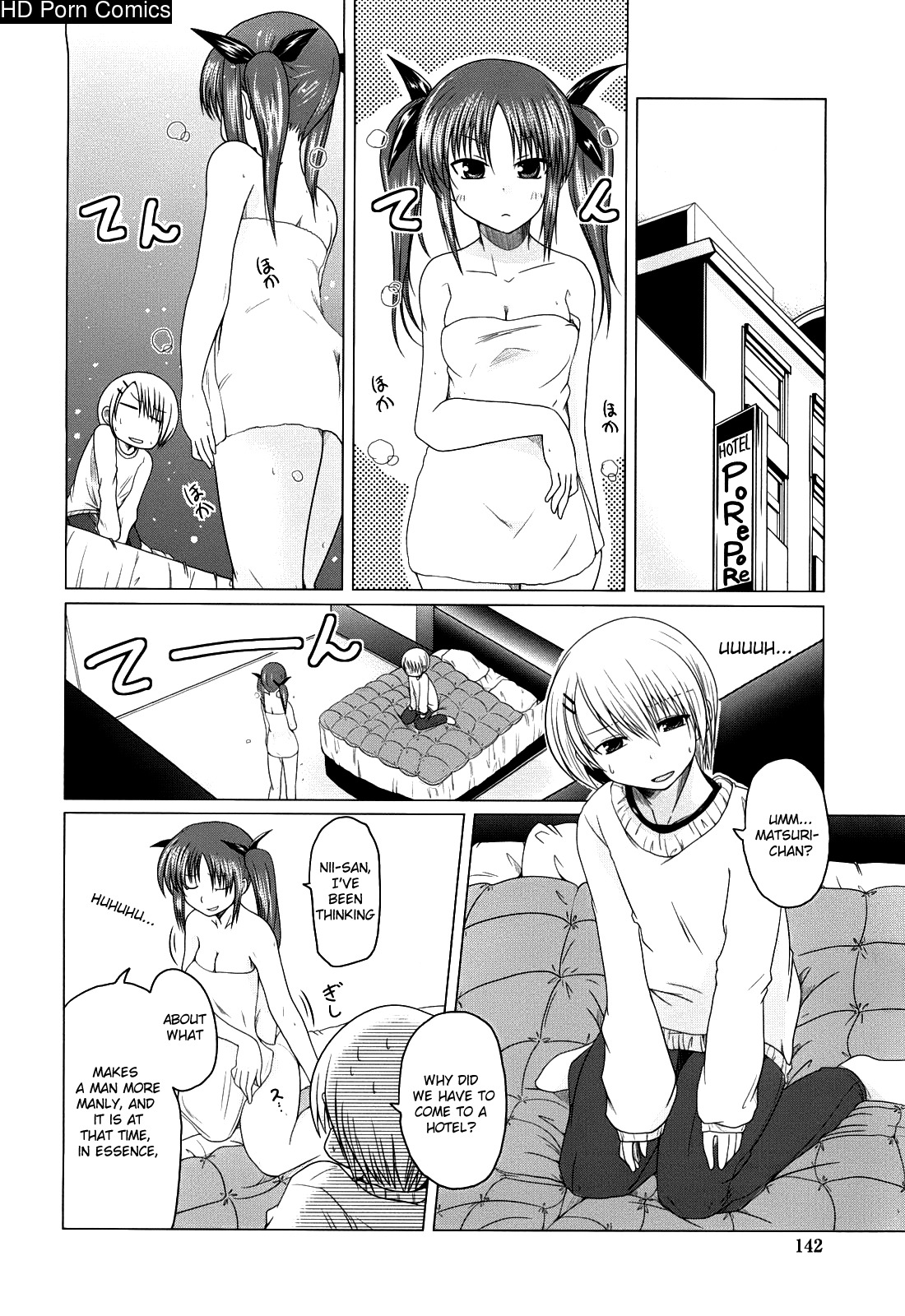 Ani + imouto = love 148