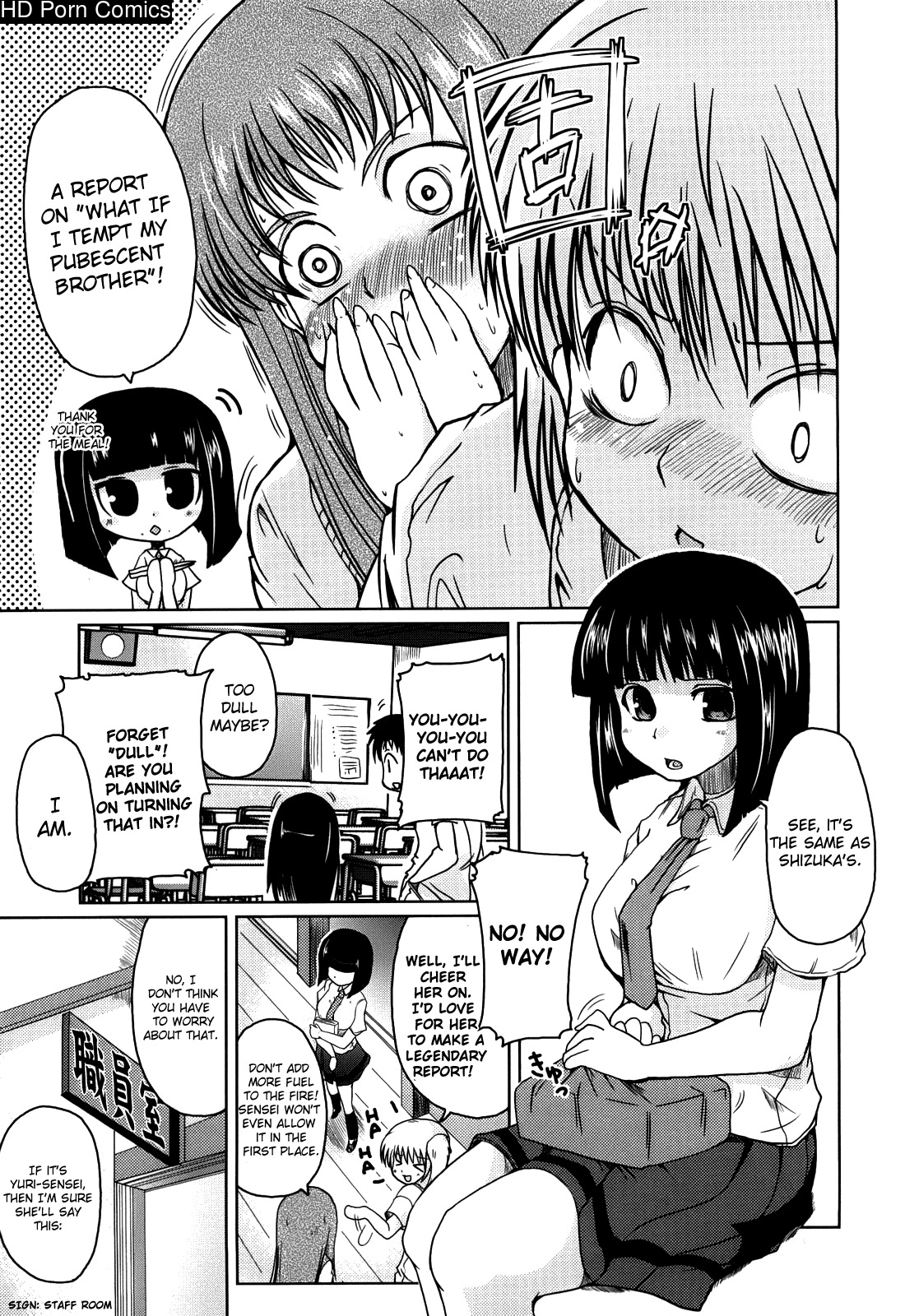 Ani + imouto = love 164