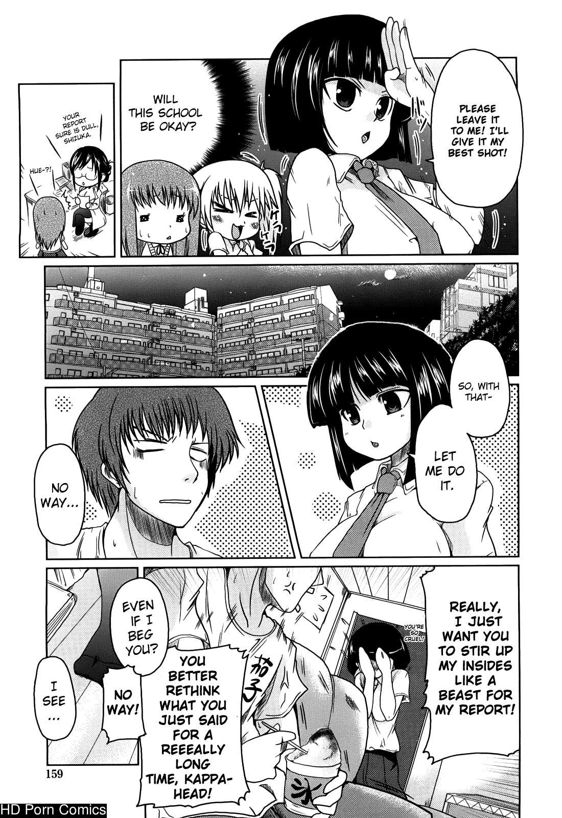 Ani + imouto = love 166