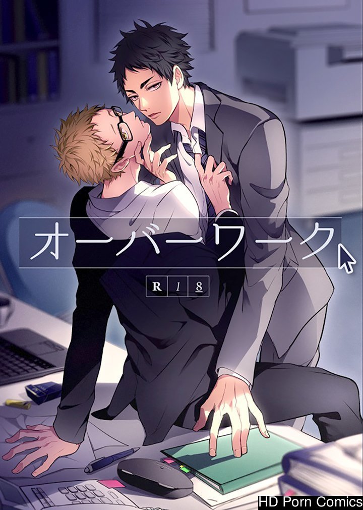 Over Work – Haikyuu!! dj [Eng] 001