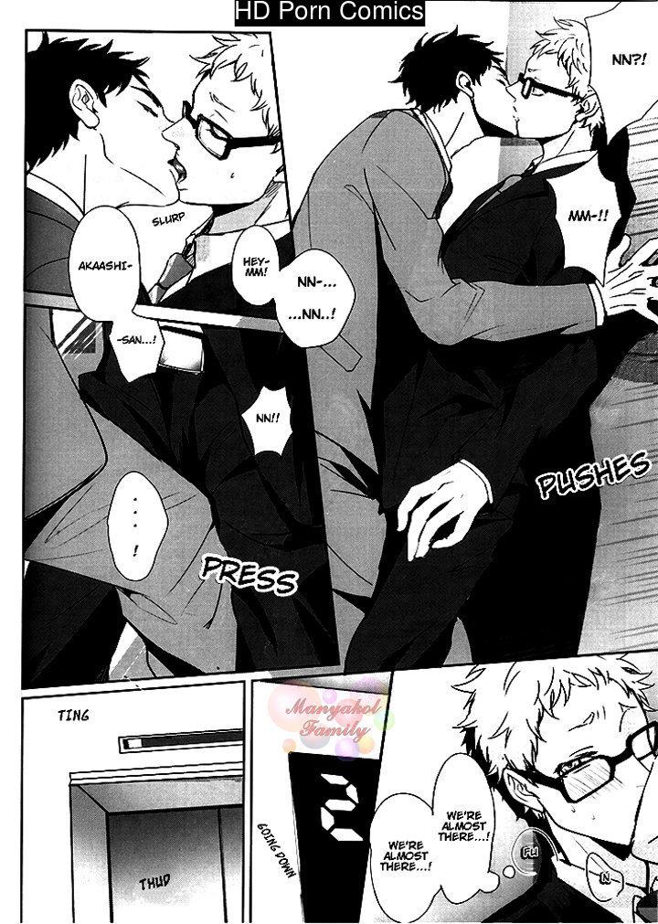 Over Work – Haikyuu!! dj [Eng] 007