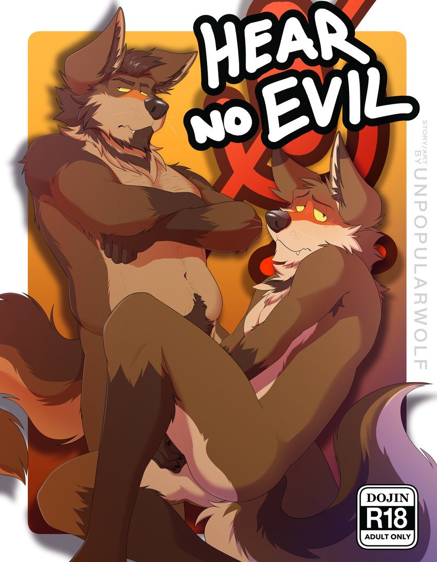 Hear No Evil (ongoing) 001