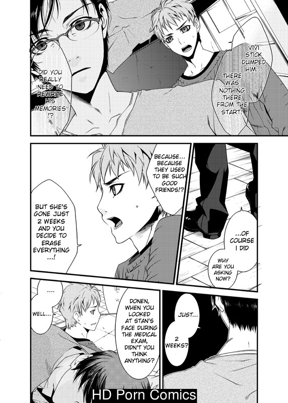 D no satsujinsha 010