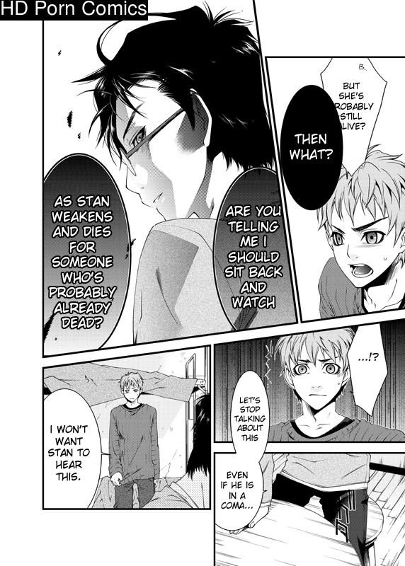 D no satsujinsha 012