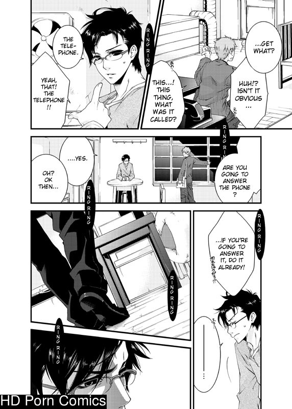 D no satsujinsha 016