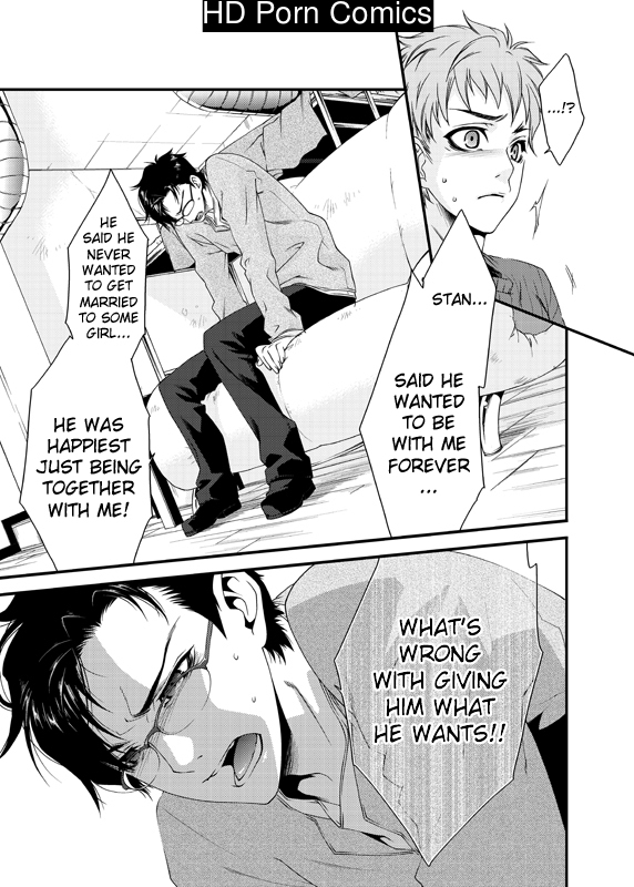 D no satsujinsha 025